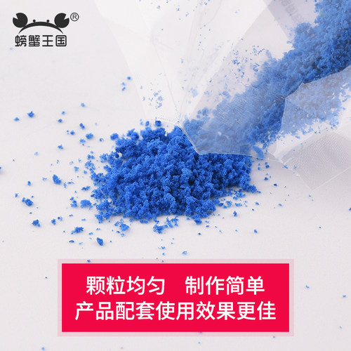 模型树粉DIY手工建筑模型沙盘材料包景观仿真树粉海棉树木粉 树粉 - 图3