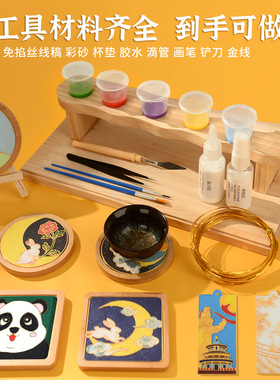 国庆节掐丝珐琅diy手工杯垫礼物