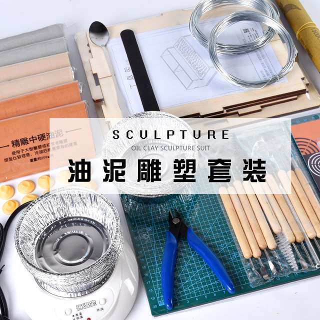 Professional full set of model production of exquisite carving and slurry figures