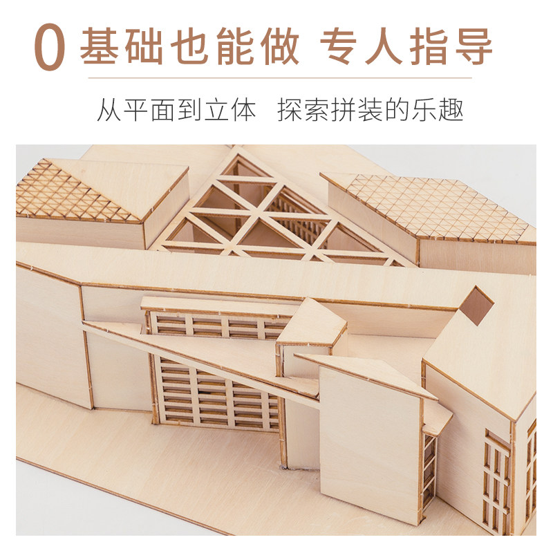 沙盘建筑模型DIY手工拼装制作创意大师作品情场景套装美国美术馆