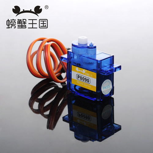 航模配件固定翼直升机微型机器人材料配件9克舵机P0090可选配支架 - 图1