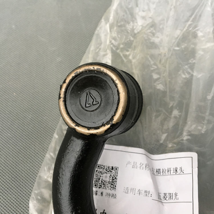 五菱扬光 之光6371 6372 6373 6376 6390 6400方向拉杆外球头转向 - 图3