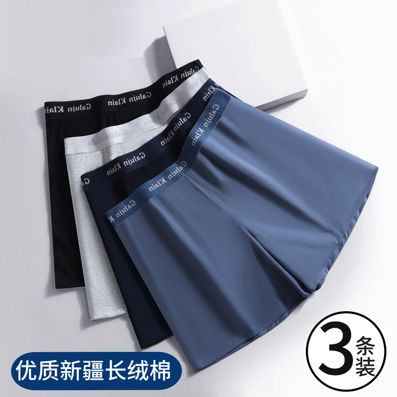 320斤纯棉男士内裤宽松加肥加大码家居睡裤高腰四角裤胖子阿罗裤,淘宝优惠券,粉丝福利购,淘宝优惠卷
