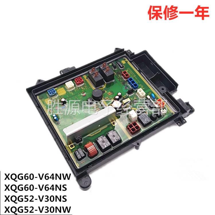 XQG60-V64NW滚筒洗衣机V64NS电脑板XQG52-V30NS显示主板V30NW-图0