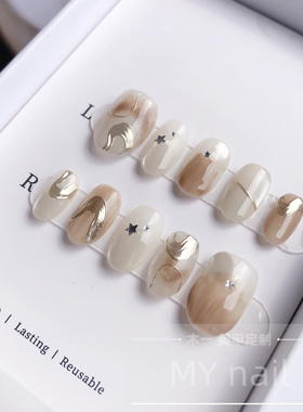 【M.Y nail】纯手工穿戴甲秋冬新款猫眼浅咖晕染日式指甲贴美甲贴