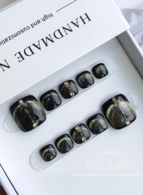 【M.Y nail 】脚趾纯手工穿戴甲黑色猫眼法式高级简约感美甲贴片