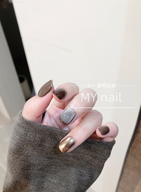 【M.Y nail 】纯手工手绘穿戴甲茶棕猫眼混搭显白高级短款美甲