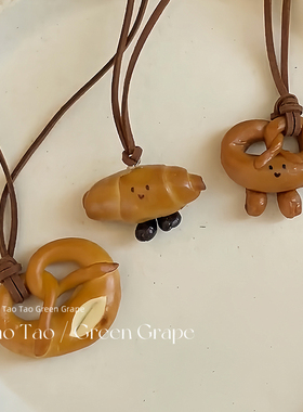 创意可爱碱水面包项链女2024新款独特小众设计秋冬长款毛衣链挂脖