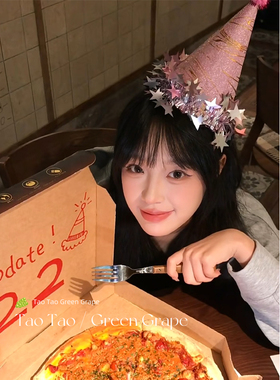 文艺超闪粉色星星流苏生日帽女氛围感少女派对拍照道具头饰发箍