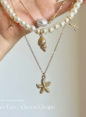海边度假风金色海星贝壳珍珠项链女2026新款多层叠戴夏天锁骨链