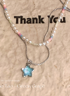 绝美多巴胺珍珠彩色串珠星星项链女夏2025新款双层叠戴锁骨链颈链