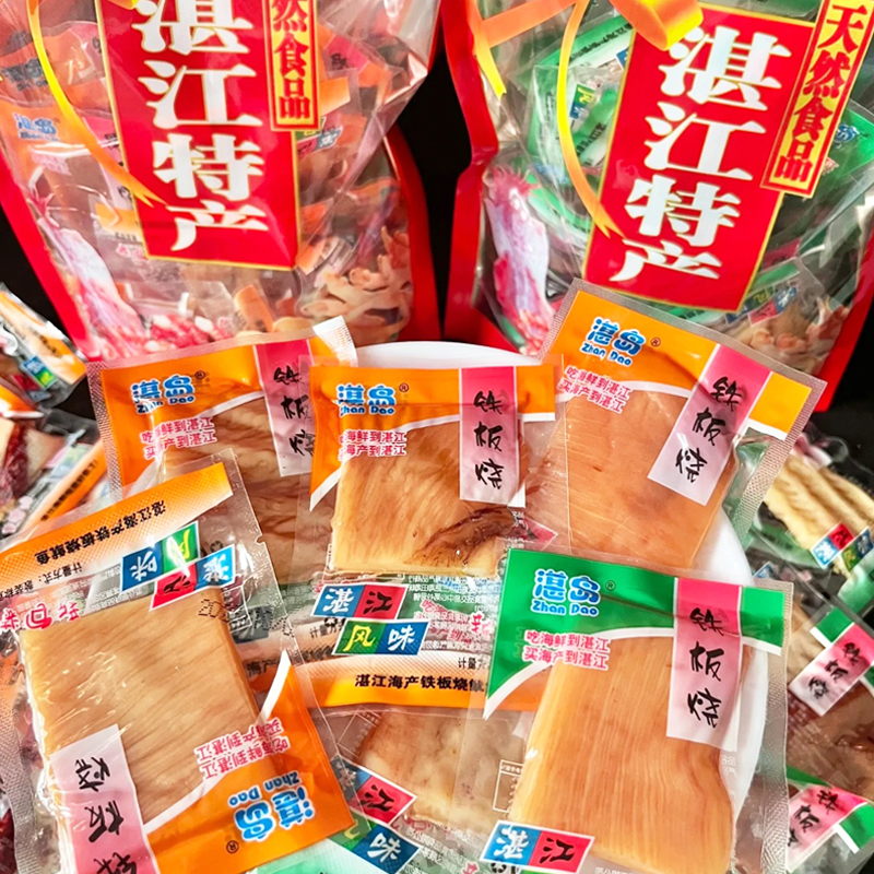 湛江手信湛岛铁板烧鱿鱼片500g 海味即食鱿鱼块零食小吃海鲜干货 - 图2