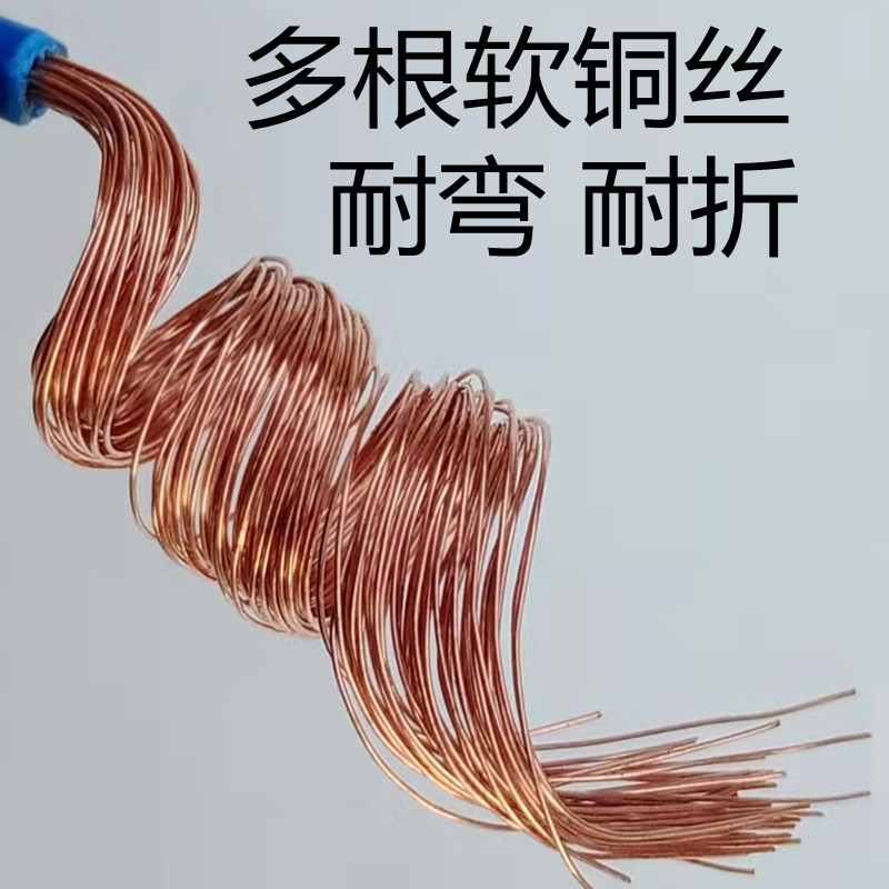 纯铜 RV电线 0.3/0.5/1.5平方软电缆单芯电子线电源控制线信号线-图1