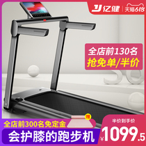 100 million bodybuilding S6 treadmill Home Weight Loss Mini men and women Shock Absorbing indoor folding Silent Fitness Room Special