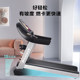 Yijian A5S silent treadmill for gym
