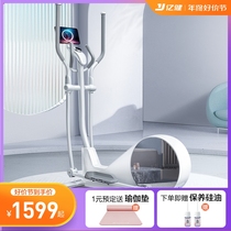 100 million Bodybuilding Mirror Elliptical Machine Home small Fitness Room Special Ellipsometer Mountaineering Space Walking Machine Foldable