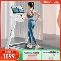 100 million bodybuilding white Max treadmill Home Small Foldable Shock Absorbing Silent Home Indoor Gym Special