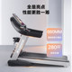 Yijian A5S silent treadmill for gym