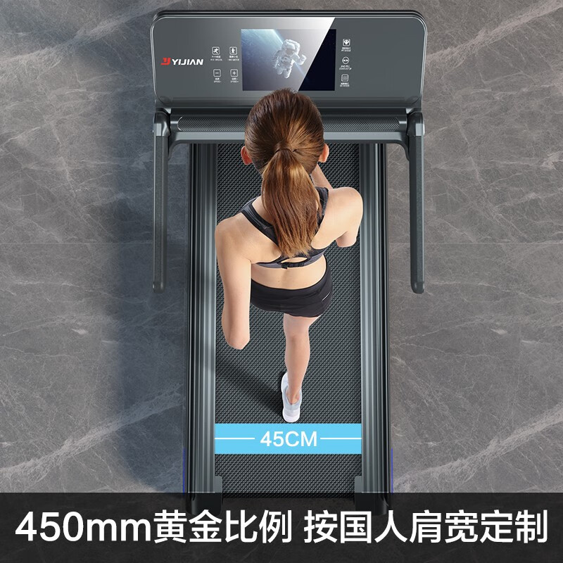 亿健X5跑步机家用小型款可折叠静音走步机柔性减震室内健身房专用 - 图2