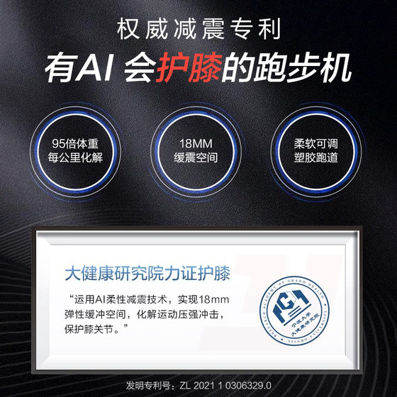 Hongmeng Smart Selection Multifunctional Foldable Fitness Treadmill