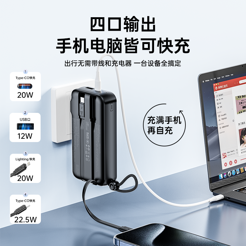 【充电宝3C认证可上飞机】用维新10000mAh容量三合一自带插头充电器自带双线移动电源快充苹果17专用官方正品