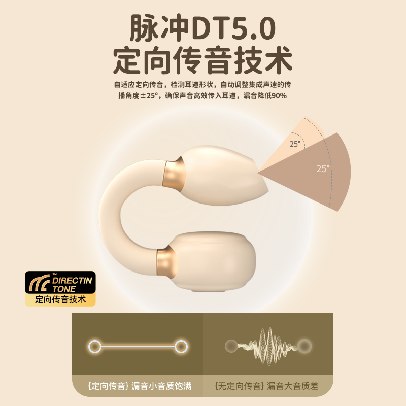 awei蓝牙耳机气骨传导运动不入耳无线耳夹式开放2024新款高端女男