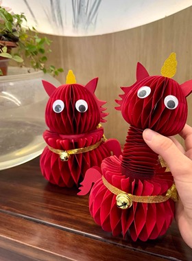 2026马年蜂窝纸折叠吉祥物摆件