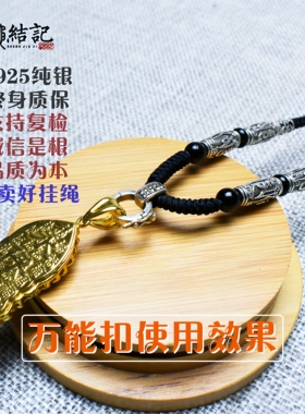 挂绳真材实料S925纯银调节长度