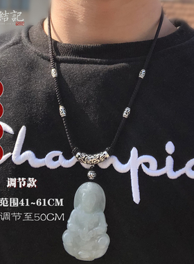 纯银咖啡色伸缩天珠貔貅吊坠挂绳