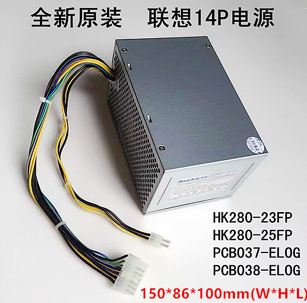 联想 台式机 启天 B/M4350/4360/M4550/M4500/M4600主机电源 180W - 图2