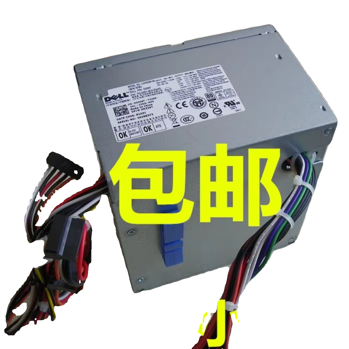 戴尔 Optiplex 960mt 980mt 电源 H305P-02 L305P-03 M177R J775R - 图1