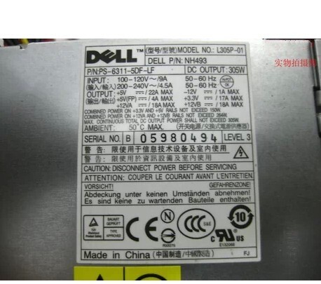 戴尔dell 755 330 360 380电源 L305P-01 03 N305P-06 h255pd-00 - 图3
