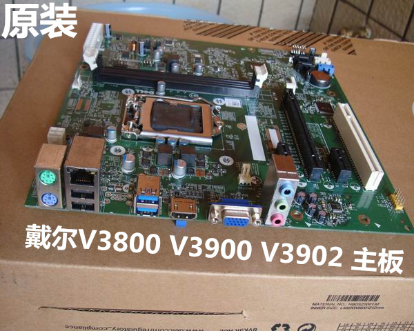 DELL V3800 V3900 V3902 主板 MIH81R H81 0T1D10 GGDJT 13040-1M - 图1