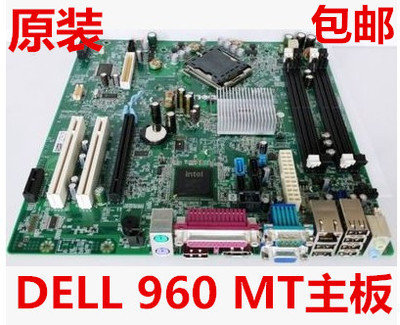 Dell戴尔 OptiPlex 760 780 960MT主板 C27VV V4W66  Y958C P924J - 图1