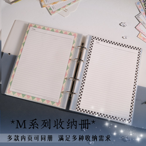M系列(原B系列)京京绘旅人拍立得光夜镭射票未定小卡电影票收纳册 - 图1