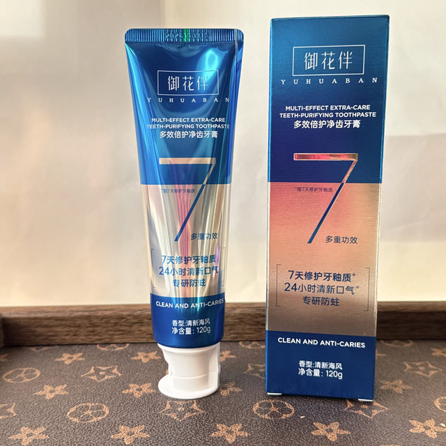 Dahan International Royal Flower Purple Light Repair Whitening Toothpaste Multi-Effective Tooth Cleansing Toothpaste ຢາຖູແຂ້ວຂອງແທ້ ຊອງສອງ