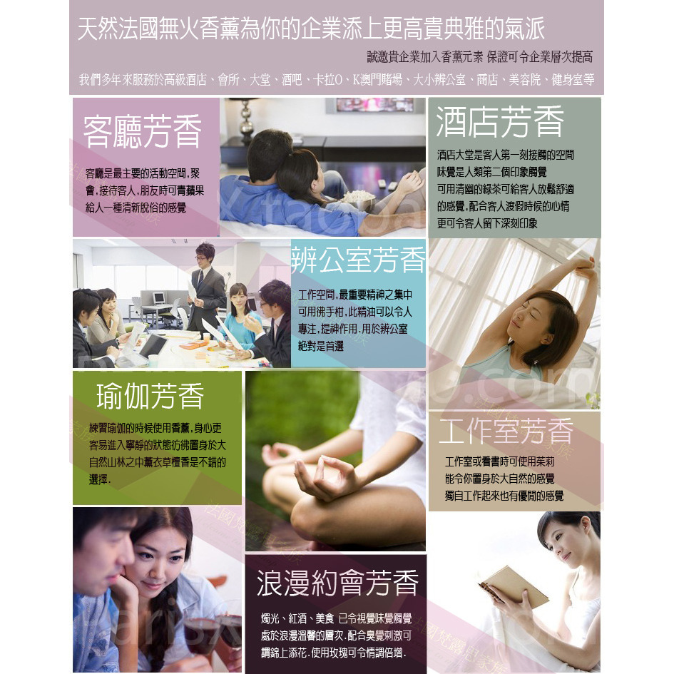 LB金柏格法国精油香薰檀香除甲醛1L香薰精油去二手烟台湾原装正品 - 图3