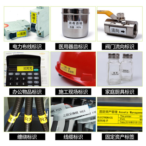 兄弟标签机PT-E115B 便携式手持线缆不干胶小型标签打印机PT-D210 - 图1