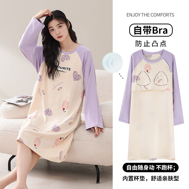 慕诗梦睡衣女款春秋季带胸垫一体睡裙纯棉长袖大码可外穿家居服,淘宝优惠券,粉丝福利购,淘宝优惠卷