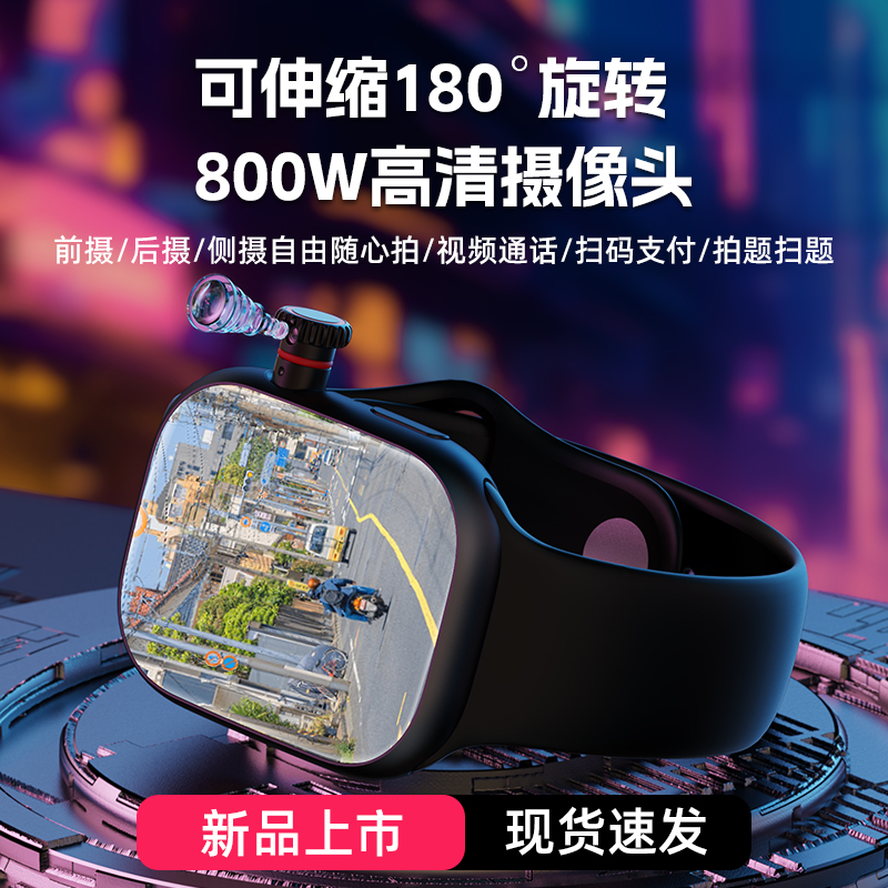 新款华强北顶配s9ultra2可插卡电话定位智能手表watch蜂窝版下载-图0