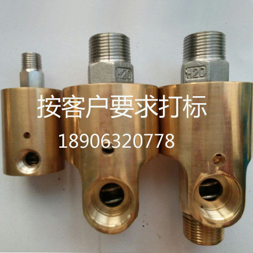 单双向通水铜旋转接头HDHS8/10/15/20/25/32/40/503/4/6分1/1.2寸 - 图2