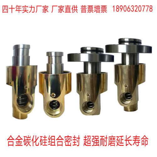 单双向通水铜旋转接头HDHS8/10/15/20/25/32/40/503/4/6分1/1.2寸 - 图1