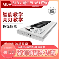 Aida Mobile Carry-on Electronic Piano Sound Gaggers 88 Key Smart Hard Keyboard Professional Portable beginology