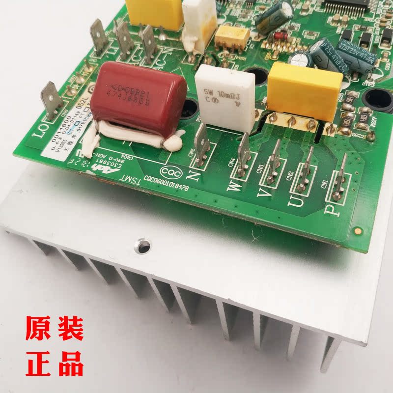 适用海尔空调外机模块板KFR-50W/02R2DBP-S2/S3,KFR-50W/0223全新-图0