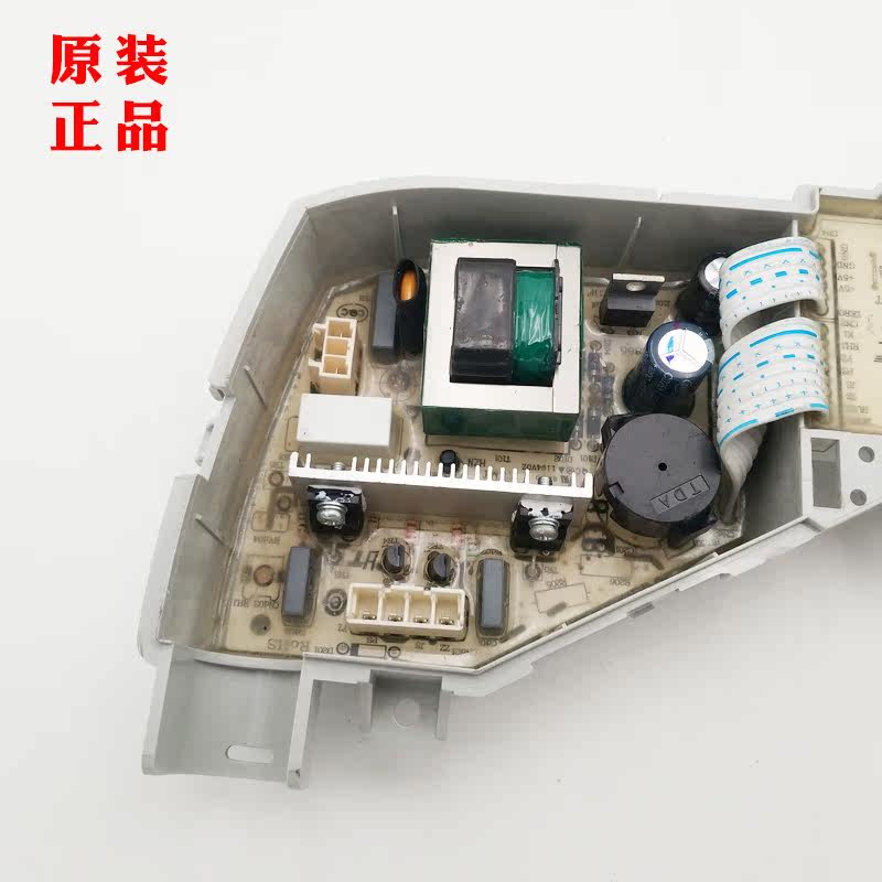 0031800004FD适用海尔洗衣机电脑程控器TQB50-728 XQB50-728E原装 - 图1