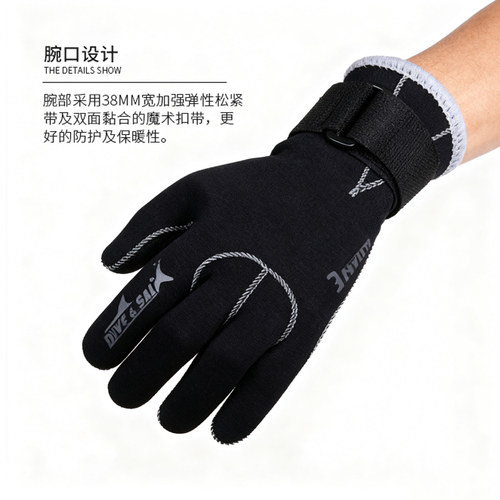 DIVE&SAIL潜水手套3MM防滑冲浪户外耐磨防寒保暖防刮技潜五指手套 - 图2