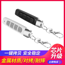 Automatic door UNIVERSAL PAIR OF COPY ROLL GATE GARAGE DOOR ROLL CURTAIN DOOR FENCE MACHINE TELESCOPIC DOOR REMOTE CONTROL 433315