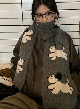 高版本加厚羊毛小狗围巾可爱卡通女2024年新款冬季保暖情侣围脖潮