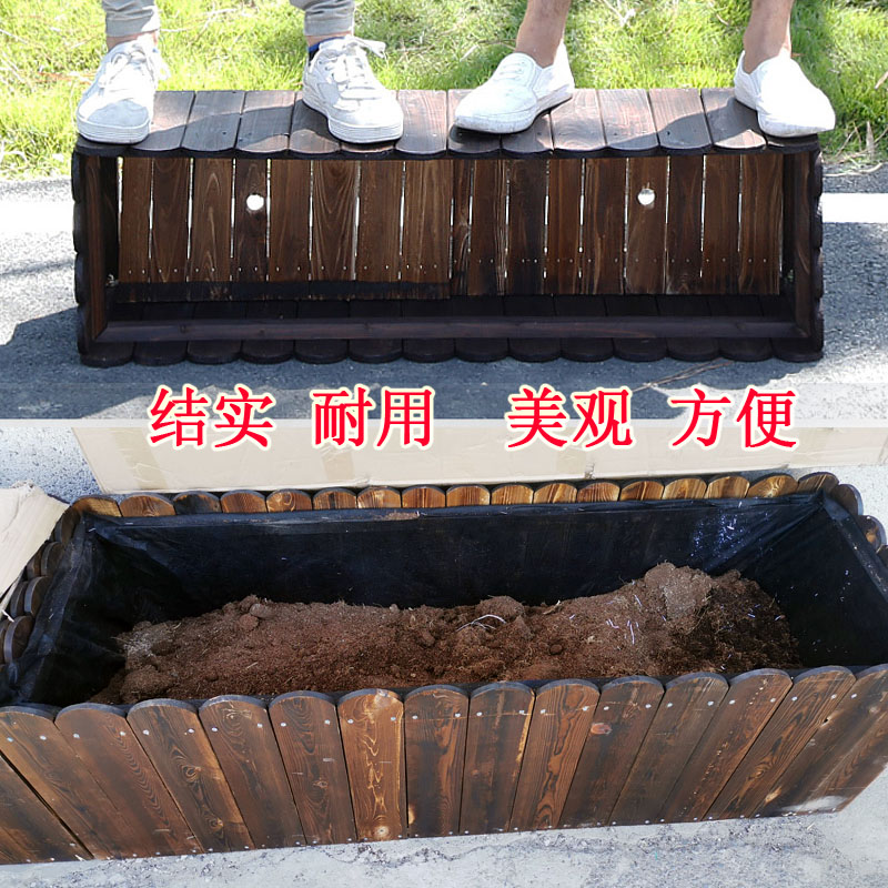 栅栏花槽长方形防腐木多肉花盆种菜盆围栏碳化实木阳台花架户外大