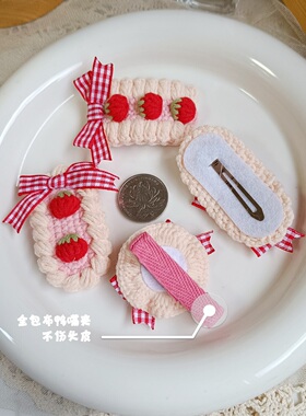 手工钩织毛线草莓蝴蝶结丝带不伤头皮儿童鸭嘴夹可爱发夹发饰成品